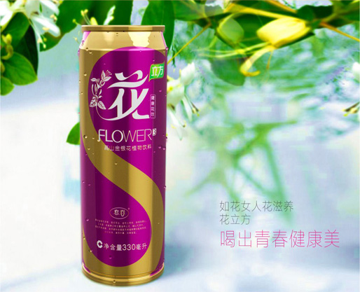 花立方?jīng)霾? /></div>
						</a>
						<div   id=